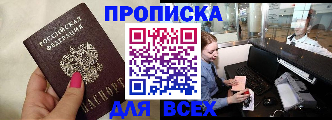 форма 3 в России